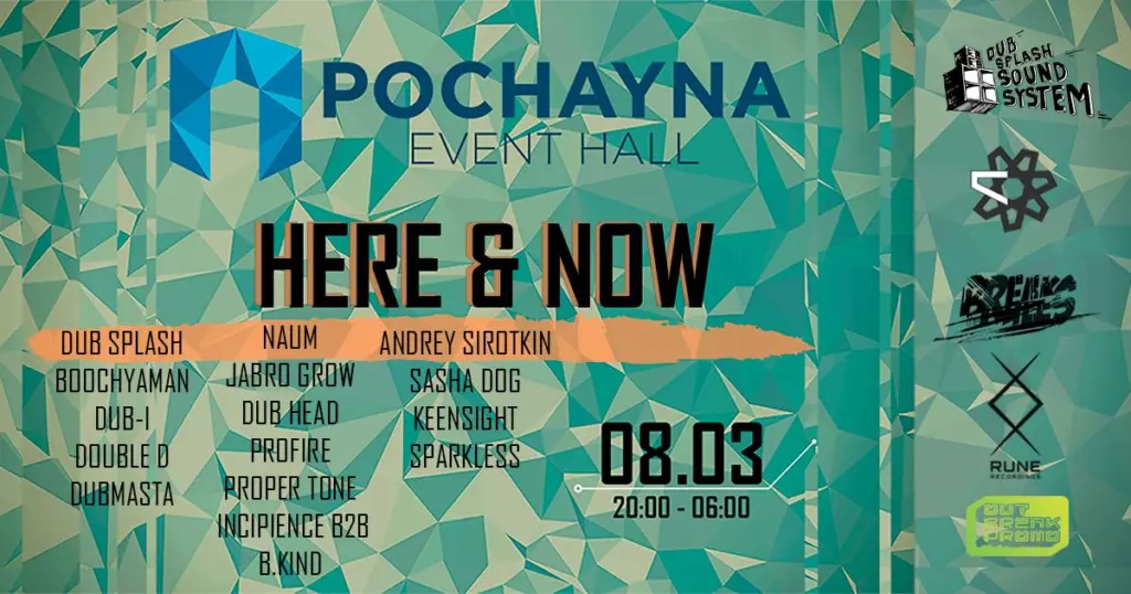 Dub Stage @ Here & Now | Pochayna Event Hall