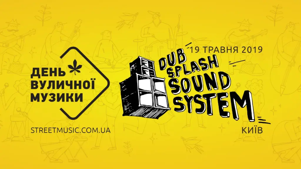 Dub Splash Soundsystem / Street Music Day