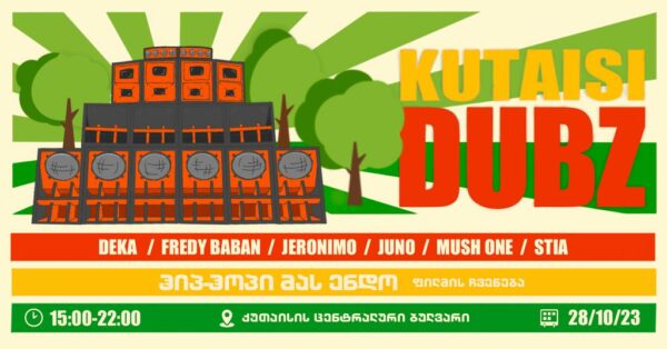 Kutaisi Dubz version 01