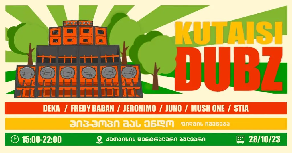Kutaisi Dubz version 01
