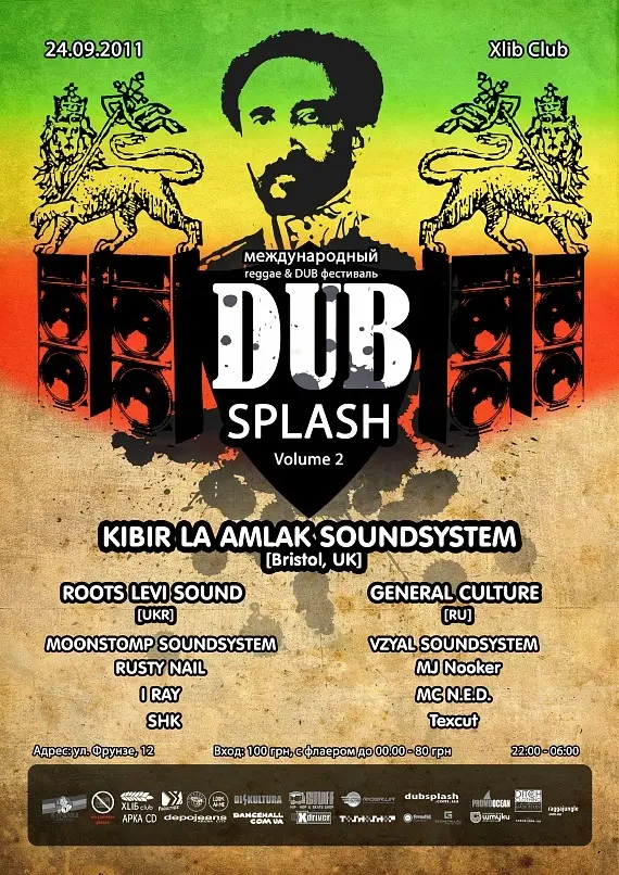 Kibir La Amlak Sound (JT, Stamina Li)